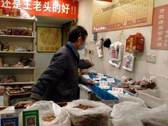 -王老头炒货(玉蜓桥店)