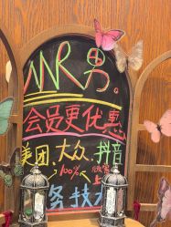 -男先生男士理发馆