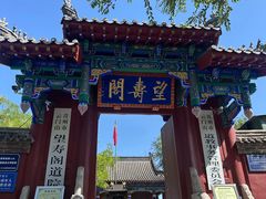 -青州市云门山风景区