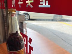 辣椒油-歪头牛肉(金龙壹号店)