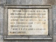景点-湖南烈士公园(芙蓉区)