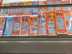 -中国福利彩票(上海中信泰富万达广场店)