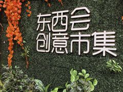 -1912街区