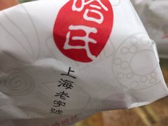 -上海哈尔滨食品厂(淮海中路店)