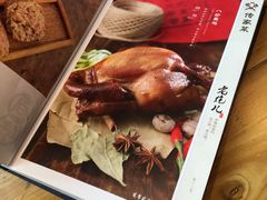 -局气 烤鸭·北京菜(光华路店)