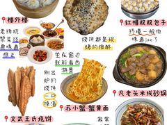 -西湖文化广场