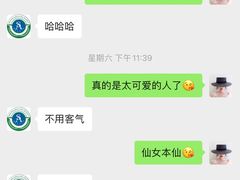 -派美特宠物医院·核磁CT·骨科肿瘤·疑难转诊(沈农禾丰店)