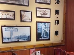 -老雒阳面馆·水席(高新区店)