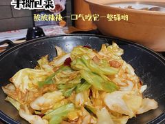 -湘里乡亲甲王二老店