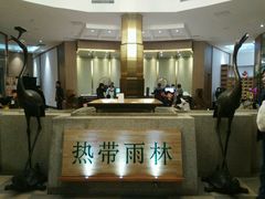 -热带雨林汗蒸馆(汶水东路店)