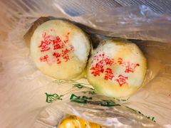 -清真全盛斋传统糕点(西羊市店)