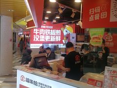 -高新活力汇Vitality