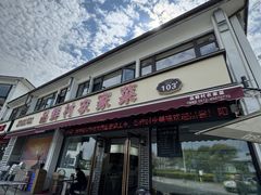 -品鲜村农家菜·阳澄湖大闸蟹(总店)