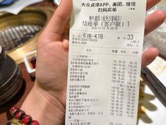 -御牛道日式烤肉料理(杭州万象城店)