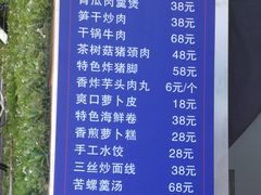 -戏台船坞海鲜排档
