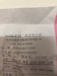 -Hamleys哈姆雷斯(东方福来德店)