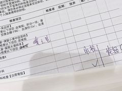 -爱康国宾体检中心(五角场万达广场分院)