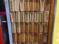 -信行丰炖品皇店(光孝路店)