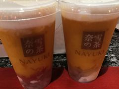 -奈雪的茶(亨特国际广场店)