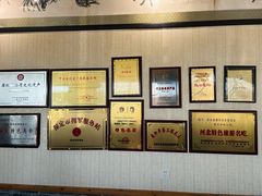 -漕河全驴宴饭店(徐水店)