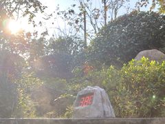 -溧阳天目湖天沐温泉