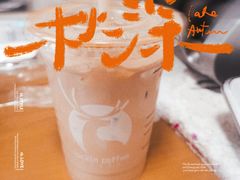 生酪拿铁-瑞幸咖啡(石榴中心店)