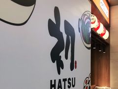 -初居食屋日式料理(万象城购物中心店)