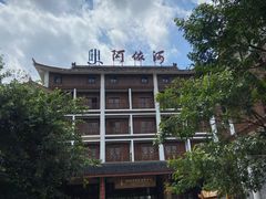 -阿依河景区