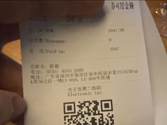 -haxnbauer海森堡德国餐厅(深圳coco店)
