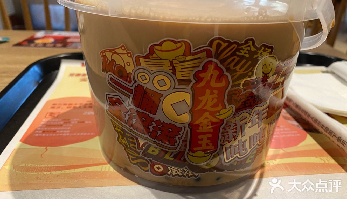 肯德基奶茶吨吨桶来啦