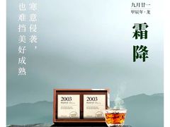 -万达广场(松江店)
