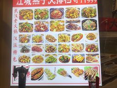 -江城燕子大排档(江汉路步行街店)