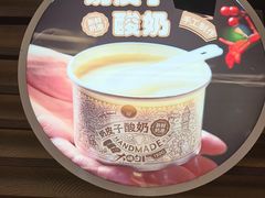 -大铁勺新津菜(中北永旺店)