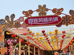 -南宁方特东盟神画