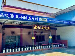 -金百门·顺德海鲜酒家(陈村店)