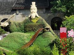 -无锡蠡湖国家湿地公园-蠡园