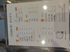 -唐沫茶兮(仓山万达金街店)