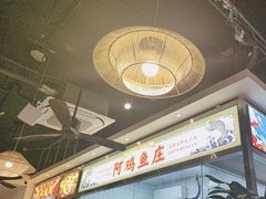 -阿鸡鱼庄·顺德鲜蒸小炒(亚运村店)