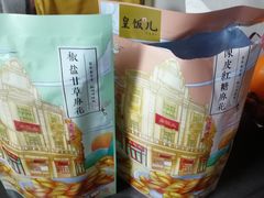 -皇饭儿·王润兴酒楼(河坊街店)