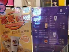 -一只酸奶牛(海南友谊阳光城店)
