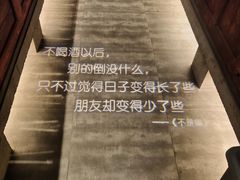 -胡桃里乐队酒馆(大庆店)