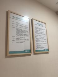 点击看大图 -广州紫馨整形外科医院