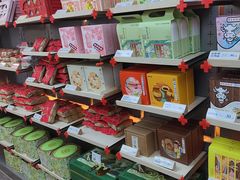 -祥禾饽饽铺·中式糕点(北京来福士店)