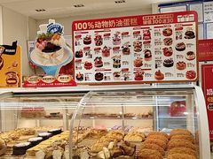 -味多美蛋糕(京旺家园店)