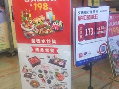 -真剑日本料理·铁板烧(贵州路店)