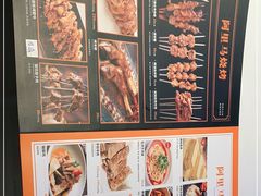 -西域阿里马新疆菜·清真(桂花路店)