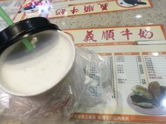 双皮奶-义顺牛奶公司(新马路老店)