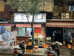 -南湖胖子砂锅(南湖店)