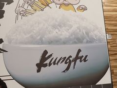 -真功夫(搜秀城店)