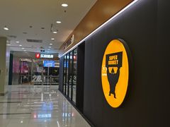 -超级猩猩健身·团课(太阳宫凯德MALL店)